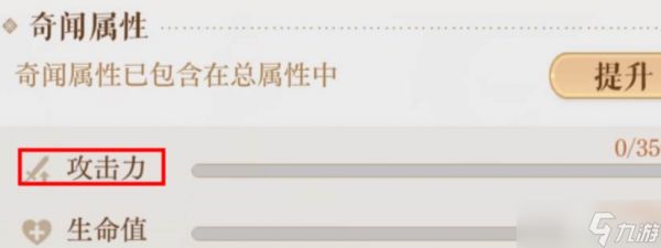 如鸢文丑漆园蝶属性