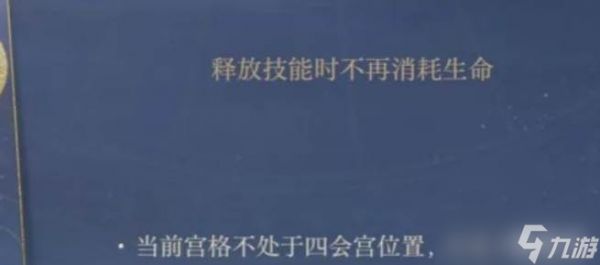 如鸢文丑漆园蝶属性