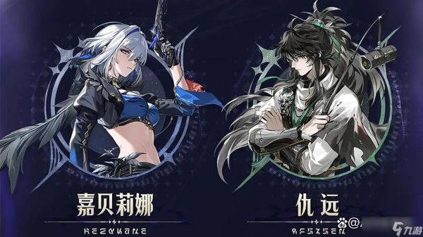鸣潮2.7版本五星角色抽取建议
