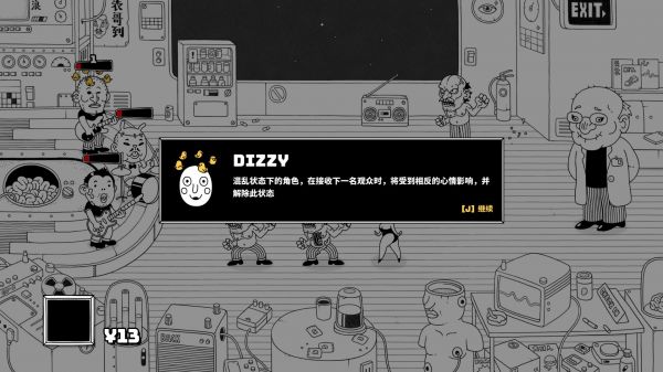 残酷乐队生涯好玩吗 残酷乐队生涯玩法简介