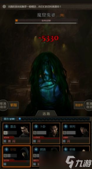 长生劫在哪刷神器材料最快