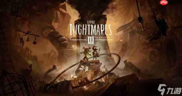 《小小梦魇3》多平台发售 <a href=