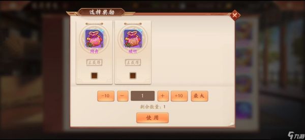 少年三国志2锦囊在哪里获得