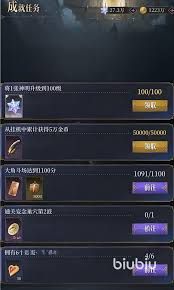 不朽箴言唤神金羽如何获取