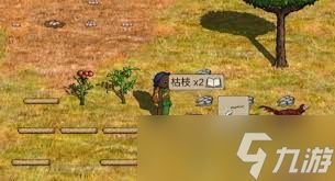 村落人生如何打猎