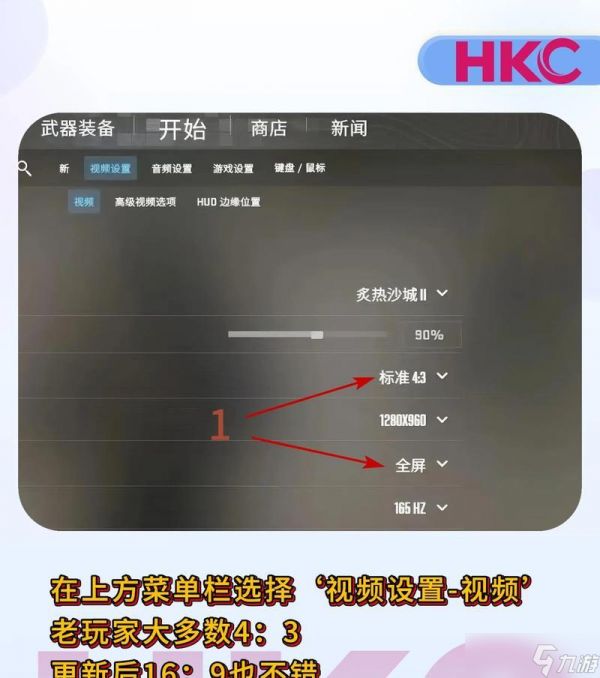 局内帧数低影响游戏体验吗?如何优化设置?