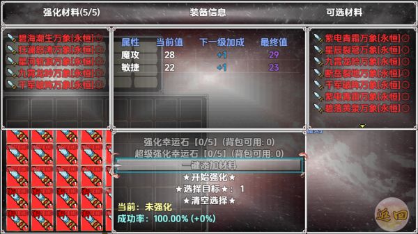 神墟万域好玩吗 神墟万域玩法简介