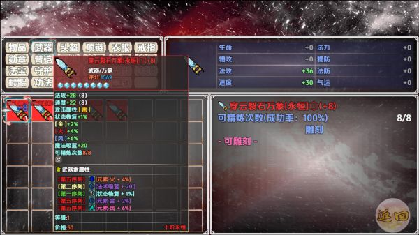 神墟万域好玩吗 神墟万域玩法简介