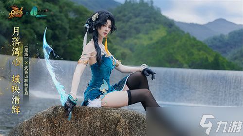 魔域金秋幻兽养成无忧！轻松掌控山海之力，获专属养成福利