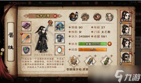 烟雨江湖芙蓉红绢支线任务攻略：完整流程与速通指南