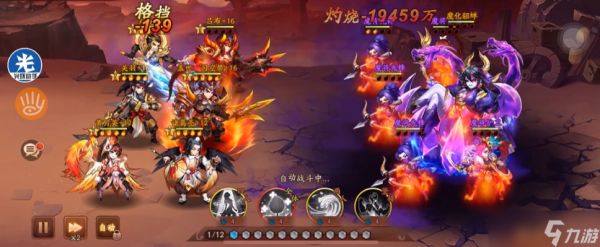 <a id='link_pop' class='keyword-tag' href='https://www.9game.cn/snsgz2/'>少年三国志2</a>魔化貂蝉在哪里打