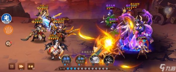 少年三国志2魔化貂蝉在哪里打