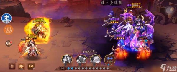 少年三国志2魔化貂蝉在哪里打