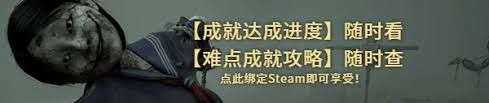 寂静岭f动如脱兔奖杯如何达成