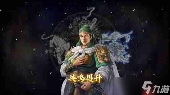《三国志8重制版 威力加强版》Steam商店公开！有简中配音