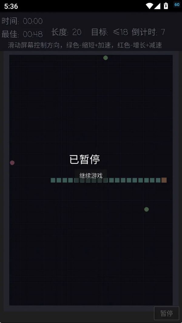 不贪吃蛇什么时候出 公测上线时间预告