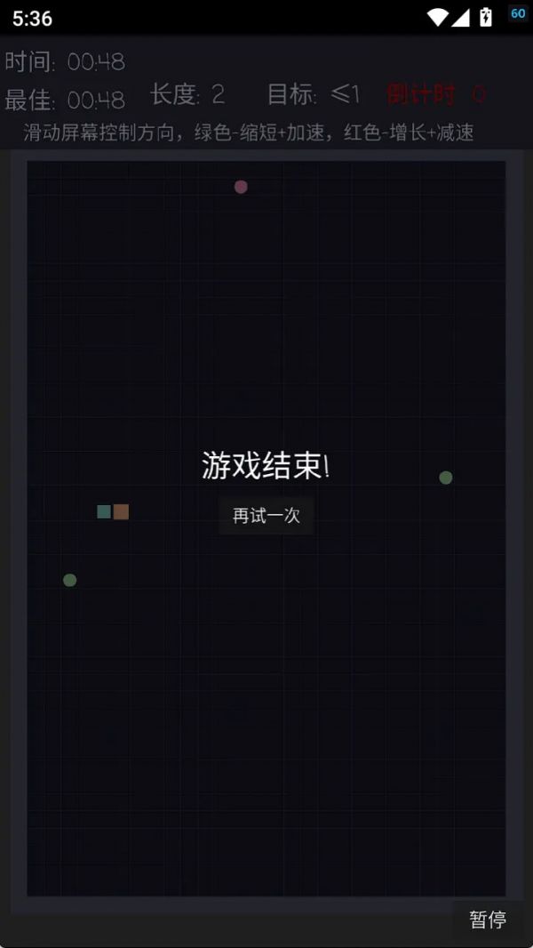 不贪吃蛇什么时候出 公测上线时间预告