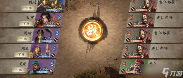 攻城掠地手游曹仁技能怎么样
