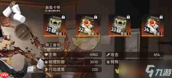 《新月同行》攻略——家泉卡带搭配攻略