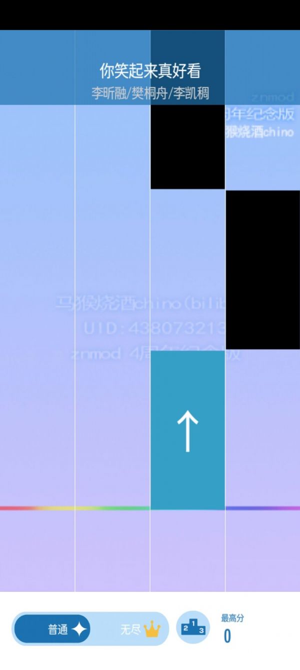 钢琴块2自制版znmod好玩吗 钢琴块2自制版znmod玩法简介