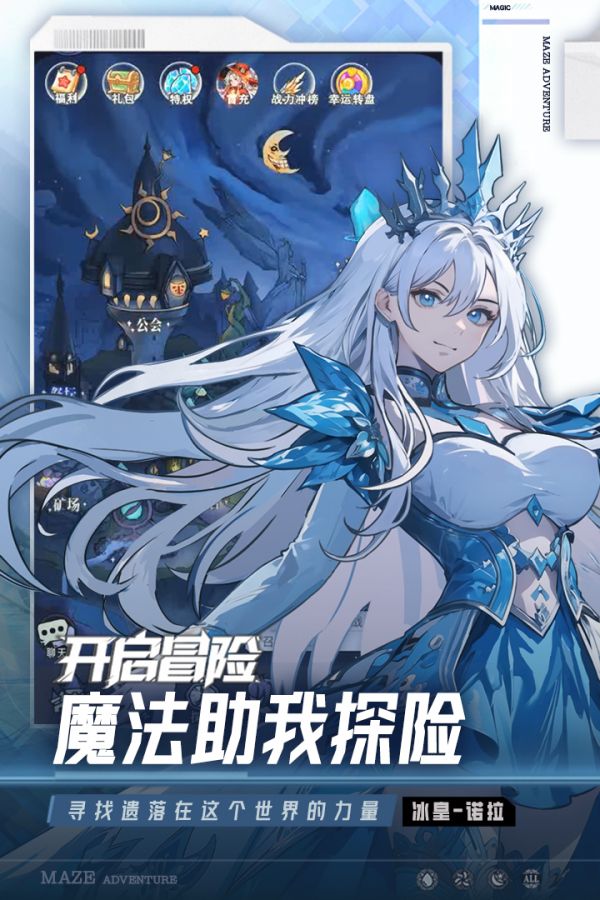 英雄迷宫冒险什么时候出 公测上线时间预告