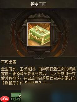 鸣潮麒麟牙终极获取指南：限时活动与专属<a linkid=34454>养成</a><a linkid=22113>策略</a>