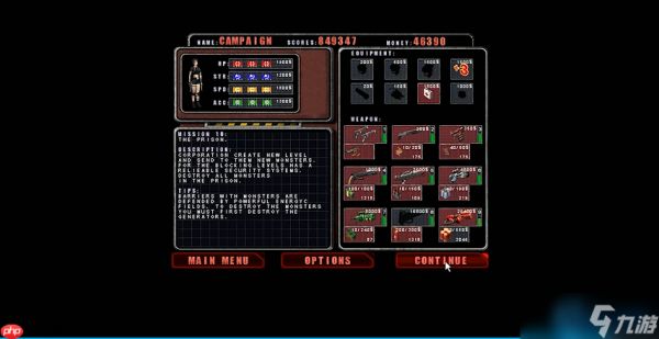 终极战场<a linkid=26081>生存</a>手册：地形卡位与武器连招制霸最终BOSS