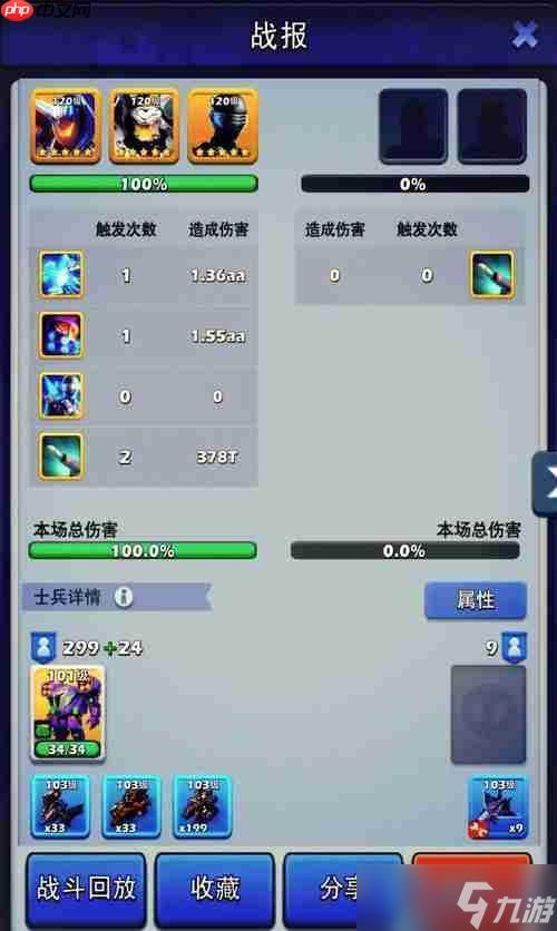 制霸海陆空！版本顶流英雄全解析，精准养成不踩坑