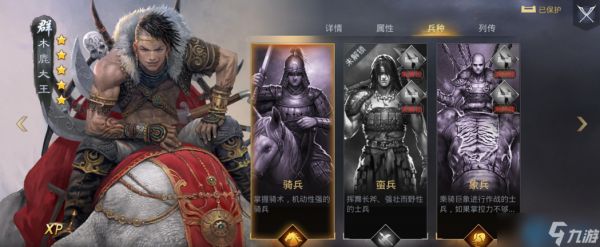 木鹿大王象兵全解析：骑兵克星与攻城利器实战指南