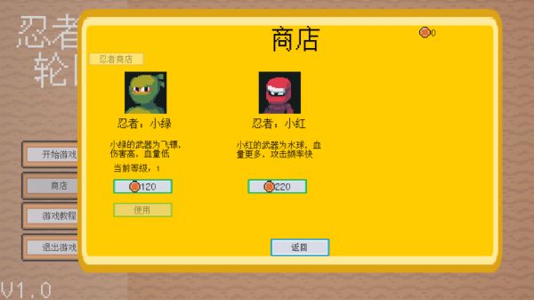 忍者轮回好玩吗 忍者轮回玩法简介