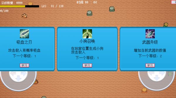 忍者轮回好玩吗 忍者轮回玩法简介