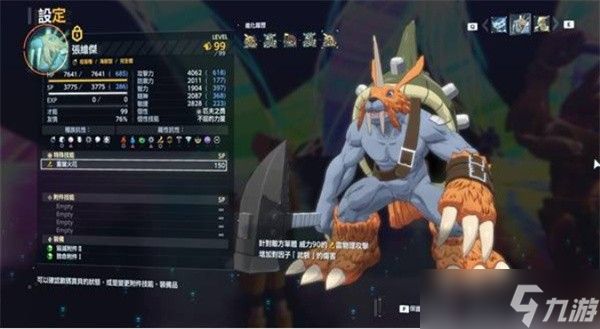 数码宝贝物语时空异客强力完全体数码兽推荐