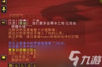 魔兽世界日怒徽记在哪交任务