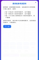 数独织网什么时候出 公测上线时间预告
