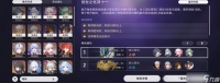 崩坏星穹铁道深渊模式怎么玩