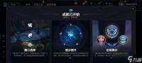 英雄联盟英雄成就怎么确定 成就解锁的条件是什么