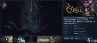 奇幻惊悚冒险《Bye Sweet Carole》Steam正式推出