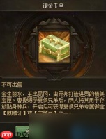 鸣潮麒麟牙终极获取指南 限时活动与专属养成策略