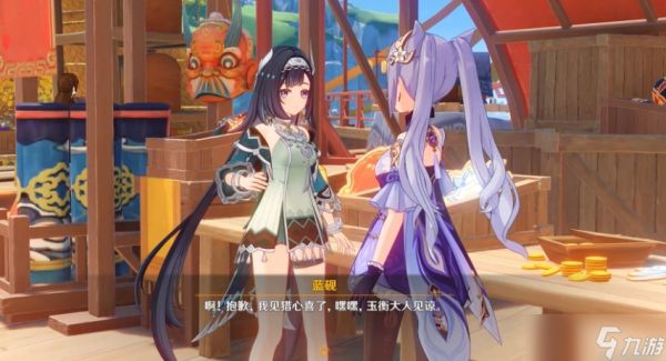 <a id='link_pop' class='keyword-tag' href='https://www.9game.cn/yuanshen/'>原神</a>蓝砚普攻和战技怎么样