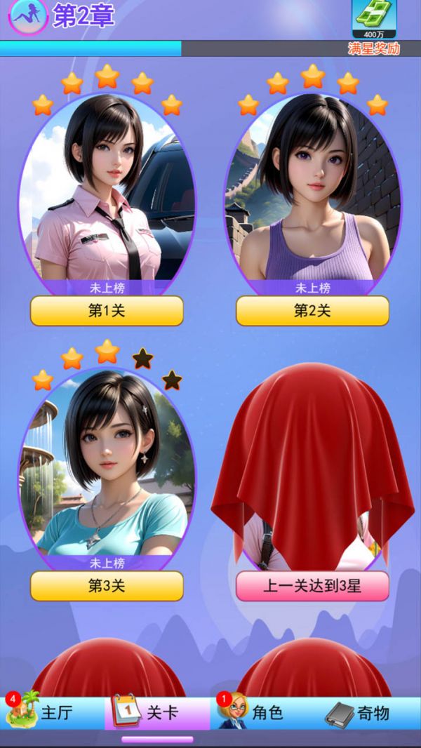 奇物幻想好玩吗 奇物幻想玩法简介