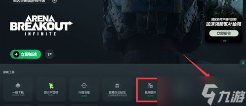 <a id='link_pop' class='keyword-tag' href='https://www.9game.cn/aqtw/'>暗区突围</a>经验需要多久