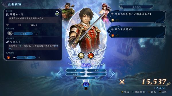 无双深渊什么时候出 公测上线时间预告