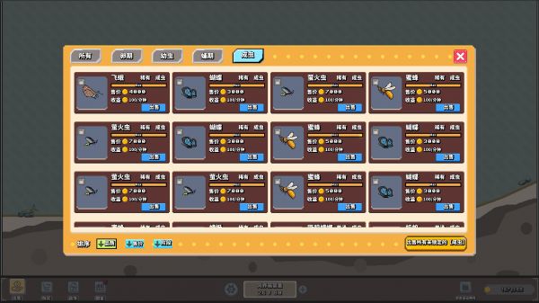 养虫模拟器好玩吗 养虫模拟器玩法简介