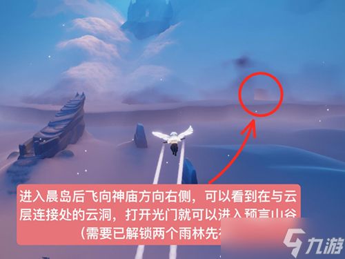 光遇高马尾兑换图