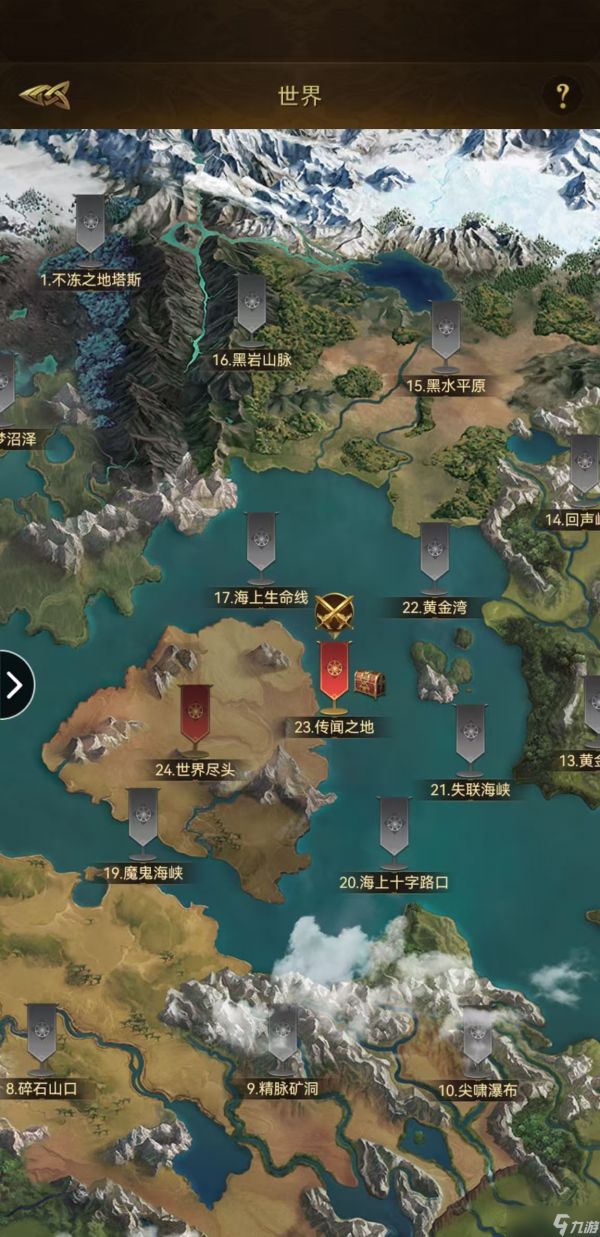 帝国战纪110级后重点战力：宝具玩法与心得