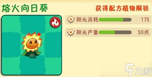 植物大战僵尸3进化植物推荐