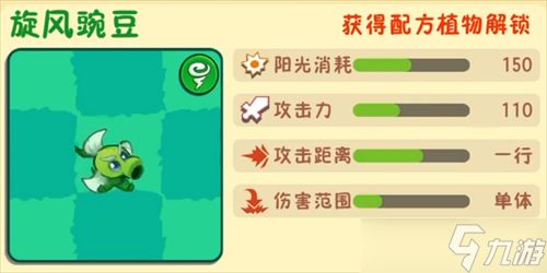 植物大战僵尸3进化植物推荐