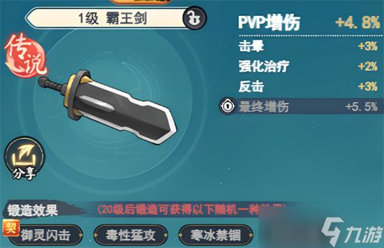 灵画师各神兵选择优先级全方位详解