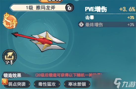 灵画师各神兵选择优先级全方位详解