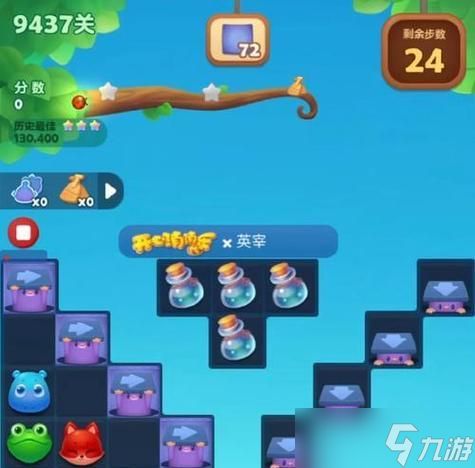 《开心消消乐》第1065关快速通关攻略（游戏玩法技巧详解）
